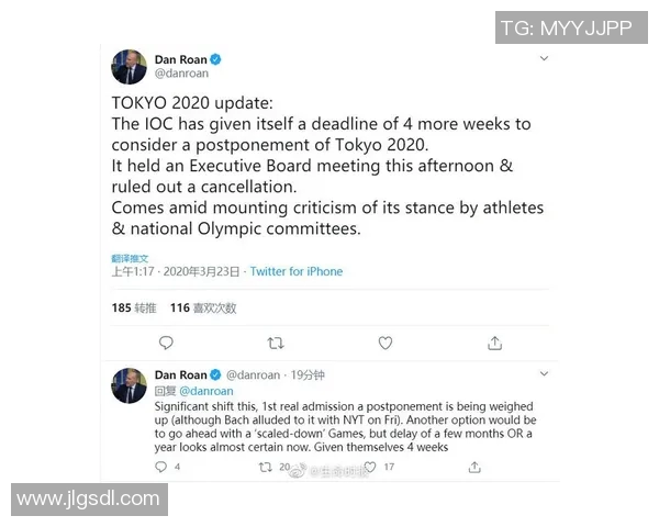 国际奥委会决定因疫情推迟年度会议