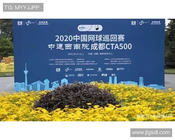 成都网球队的盯防体系与网球战术的深度解析与应用探讨