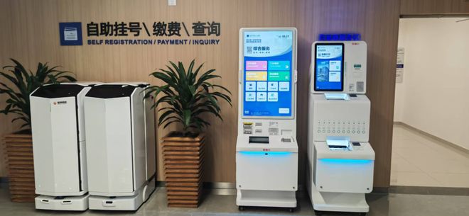 星空·综合体育官网用手艺“精度”赋能效劳“温度”助力病院聪慧晋级(图2)