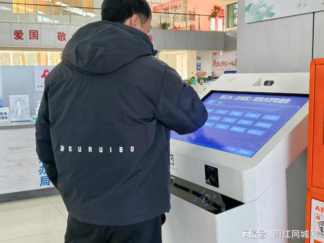 星空综合网页版丽江政务效劳中间：聪慧列队叫号 开启高效效劳“快速键”(图2)