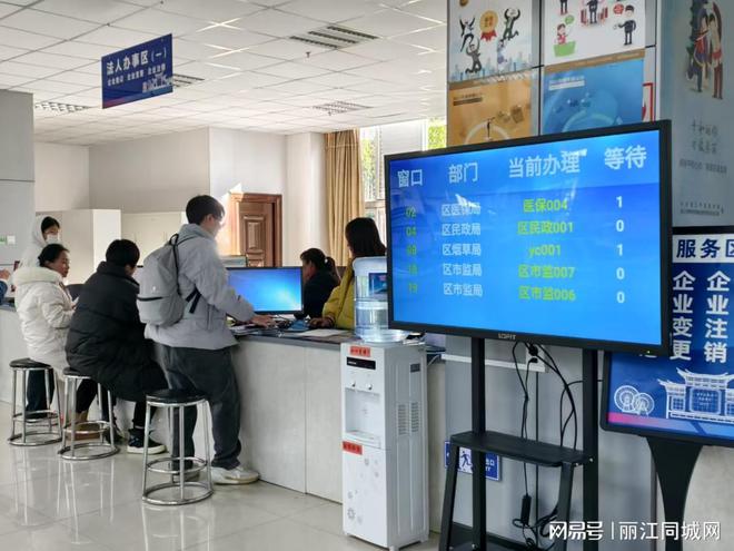 星空综合网页版丽江政务效劳中间：聪慧列队叫号 开启高效效劳“快速键”(图3)